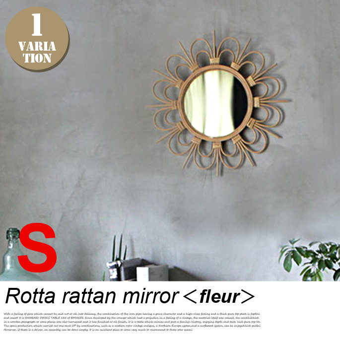 鏡 rotta rattan mirror etoile L a.depeche rotta rattan mirror etoile / アデペシュ ロッタ