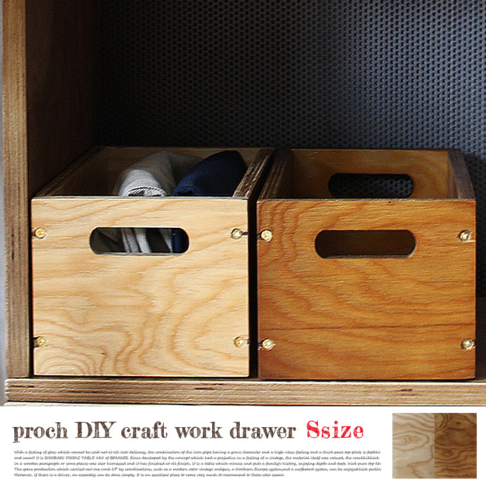 収納ボックス プロック DIY クラフト ネームプレート フォー