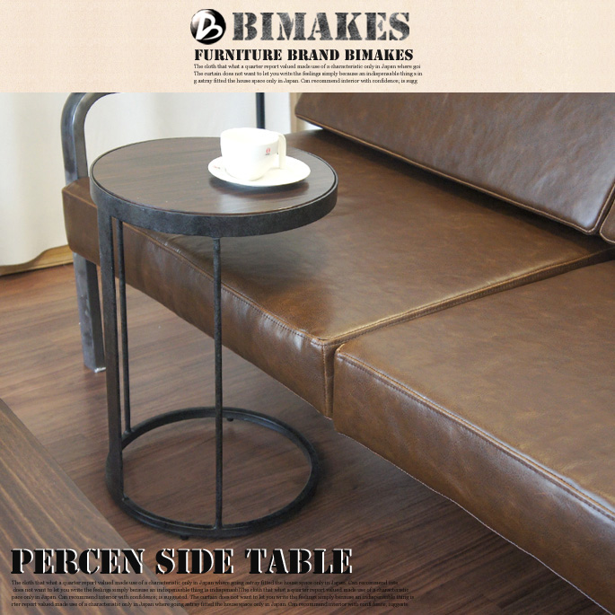 パーセンサイドテーブル PERCEN SIDE TABLE センターテーブル ビメイクス BIMAKES