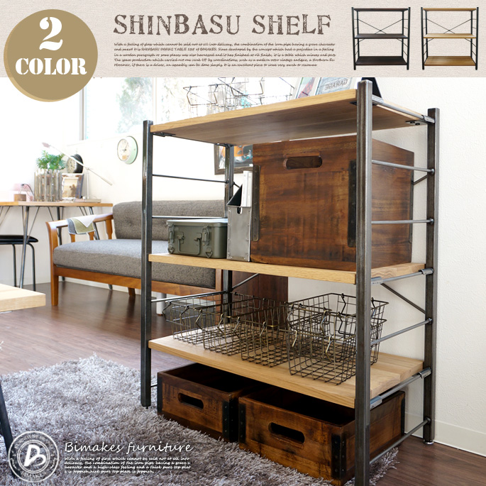 シンバスシェルフ