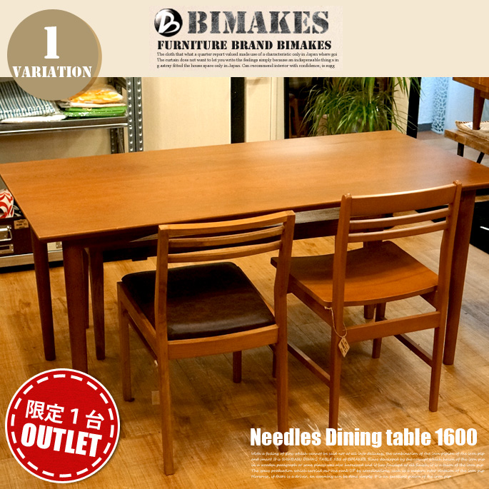 ニードルズダイニングテーブル160 アウトレット Needles Daining Table 160 ダイニングテーブル ビメイクス BIMAKES