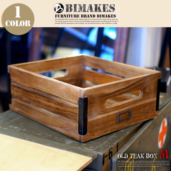 オールドチークボックス M　BIMAKES
