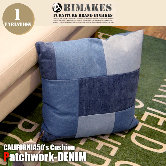 DenimCushion 