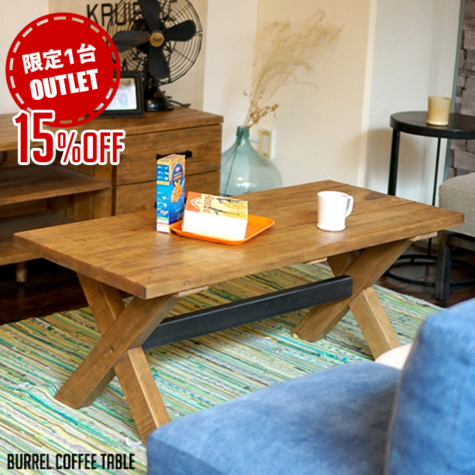 【アウトレット★限定1台】バレルコーヒーテーブル Ｂｕｒｒｅｌ coffee Table 115 センターテーブル ビメイクス BIMAKES