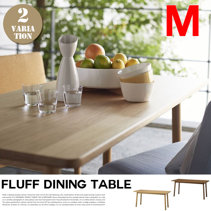 fluff dining table Msize  フラッフ ダイニングテーブル Mサイズ シーヴ