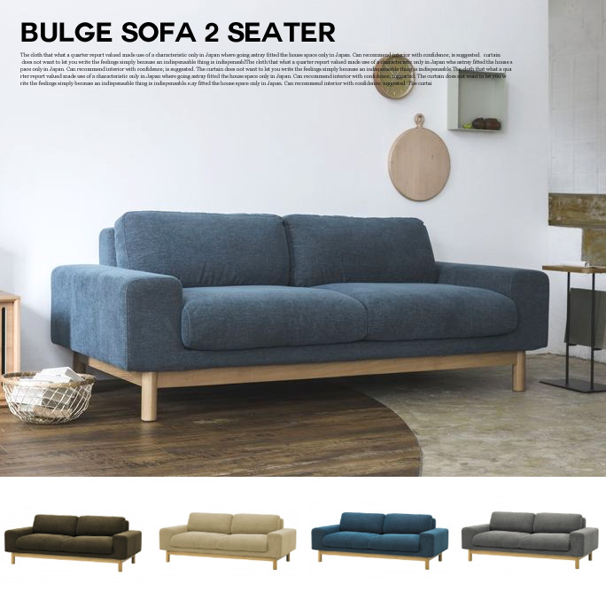 bulge sofa 2 seater