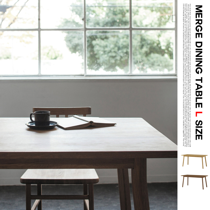 シーヴ SIEVE  merge dining table Lsize  マージ ダイニングテーブル