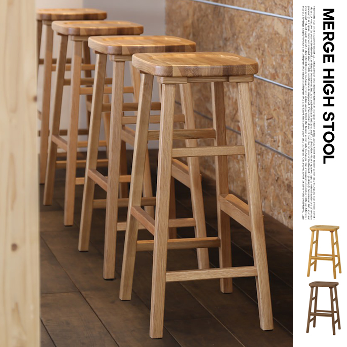シーヴ SIEVE  merge high stool マージハイスツール