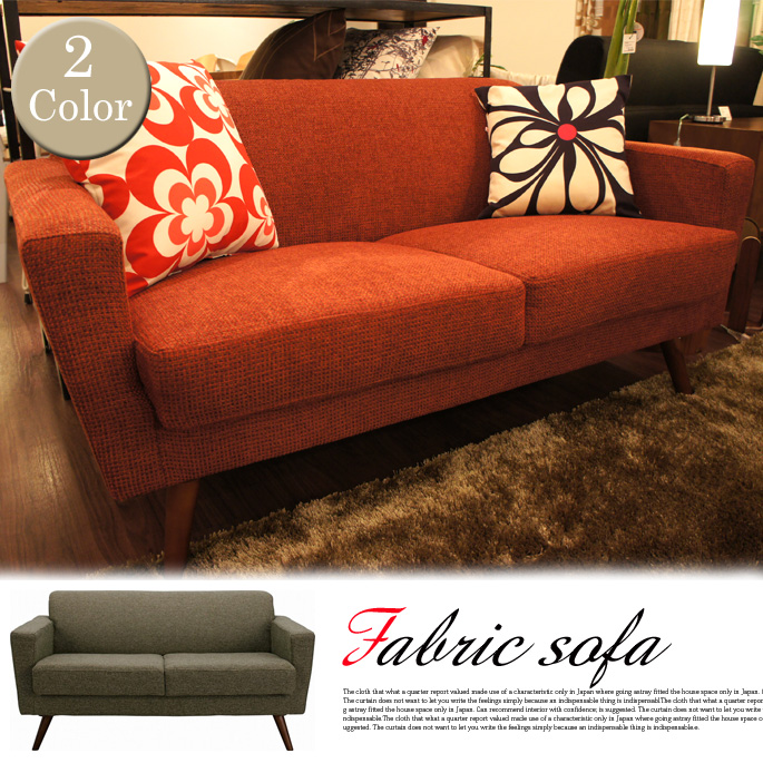 3人掛けソファ ファブリックソファ fabric sofa GS549RD