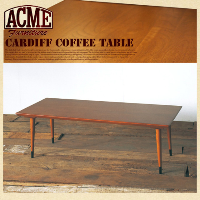 カーディフコーヒーテーブル CARDIFF COFFEE TABLE センターテーブル アクメ ACME