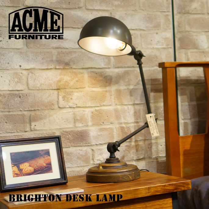 ブライトン デスクランプ