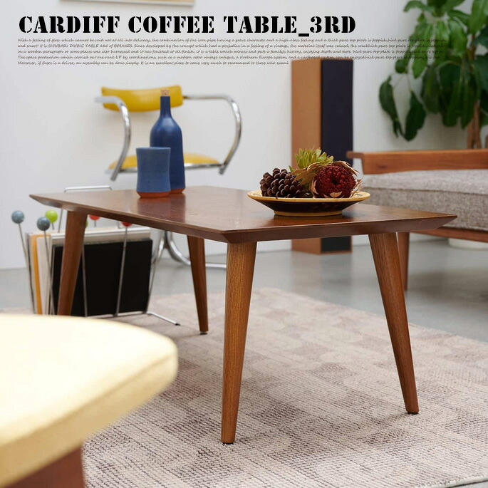 ACME カーディフコーヒーテーブル3 CARDIFF COFFEE TABLE_3rd アクメファニチャー