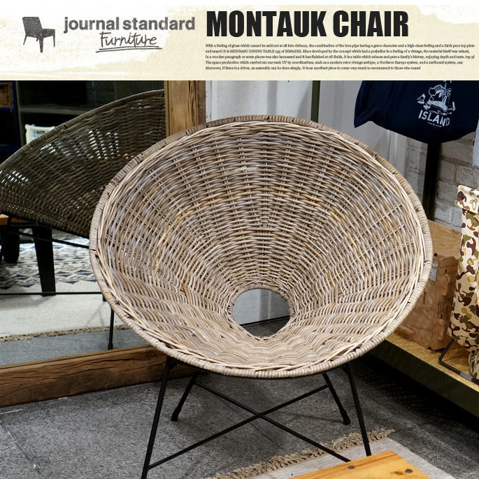journal standard Furniture（ジャーナルスタンダードファニチャー)