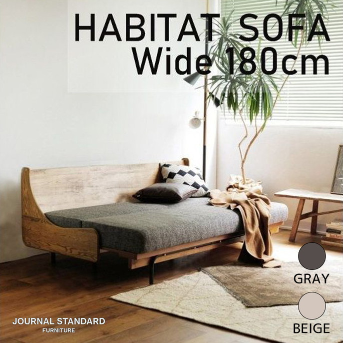 HABITAT SOFA BED W1800