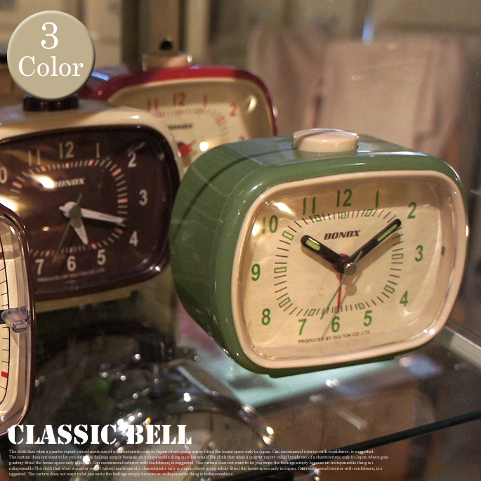 クラシックベル Classic bell S72144 置き時計 ダルトン DULTON