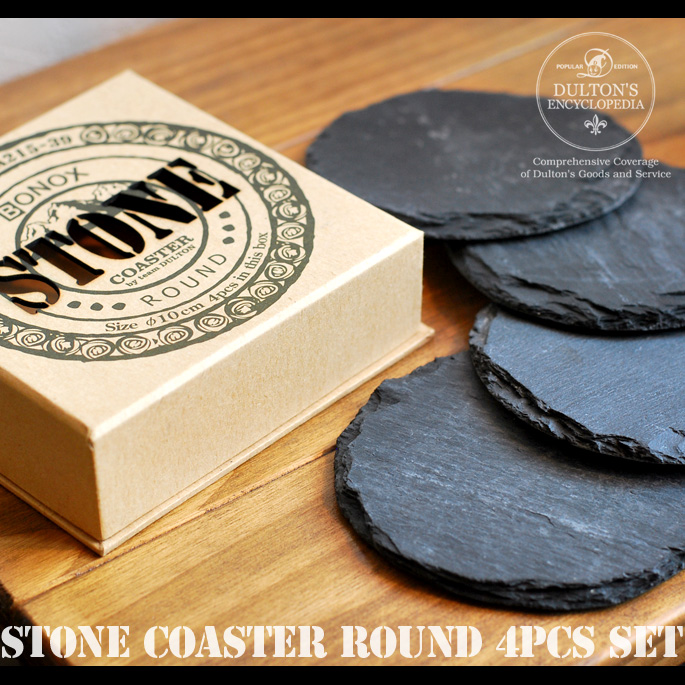 ストーンコースター ラウンド4pcs/set Stone Coaster Round A215-39 テーブルウェア DULTON ダルトン