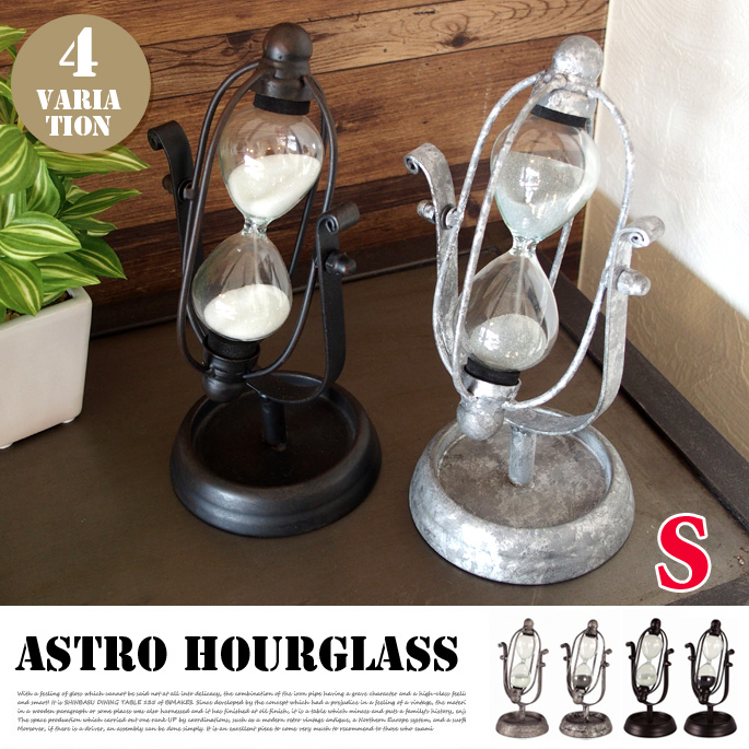 Astro hourglass（S） GS455-229　砂時計　DULTON　全4種