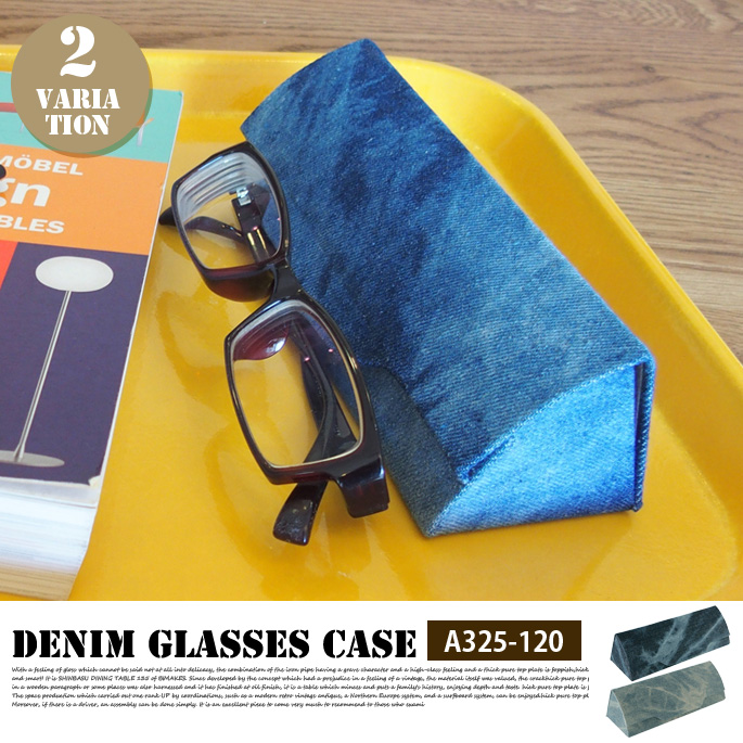 DENIM GLASSES CASE A325-120　ダルトン メガネケース・眼鏡入れ 全2色