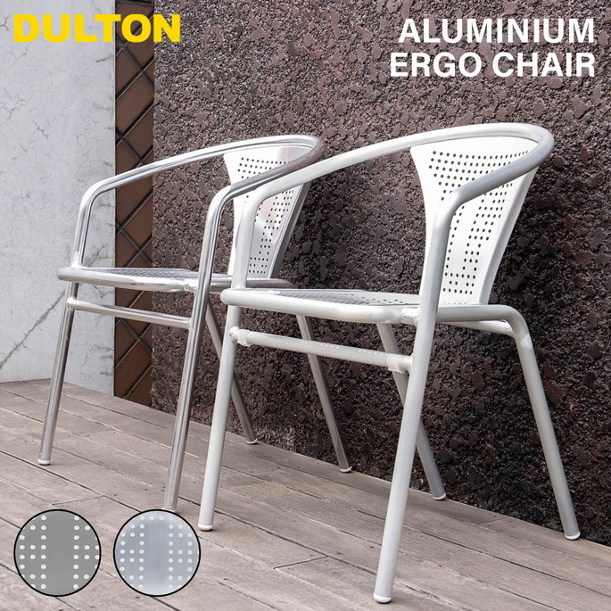 イス ALUMINIUM ERGO CHAIR アルミニウム エルゴチェア ダルトン GM-0858 椅子 チェア フィット オフィス 屋内外兼用 アルミ アーム付き