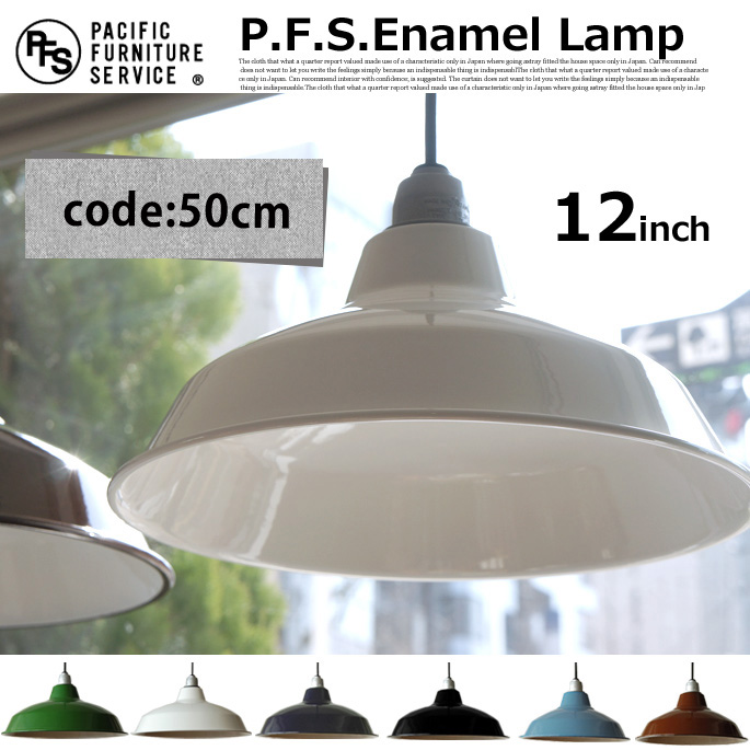 ランプ・シェード(lamp-shade) ホルダー式 交換用ランプシェード 直径50cm シャンタン ベージュ H-50203 lamp-shade アーム式 ランプシェード 直径50cm 下部500mm シャンタン ベージュ A-50203 ランプシェード スタンド交換用  アーム式 直径50cm アルベルゴ ビニールコーティング加工 シェードのみ 照明 日本製 : MARUMITSUオリジナルライティング - 通販 -  Yahoo!ショッピング