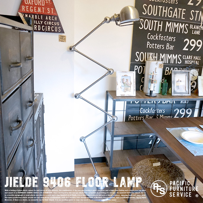 ジェルデ JIELDE JD9406 フロアスタンド パシフィックファニチャーサービス PACIFICFURNITURESERVICE