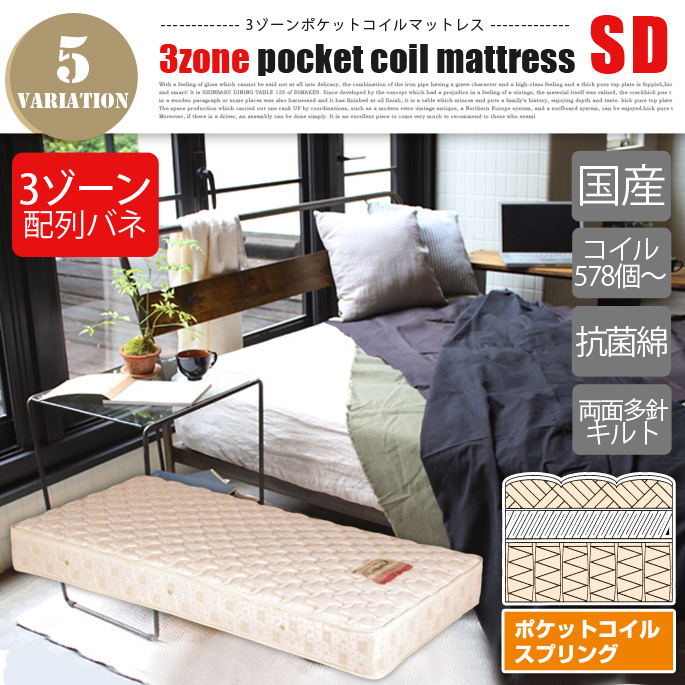 ベッド・マットレス｜家具・インテリア雑貨、アウトドア通販ショップビ