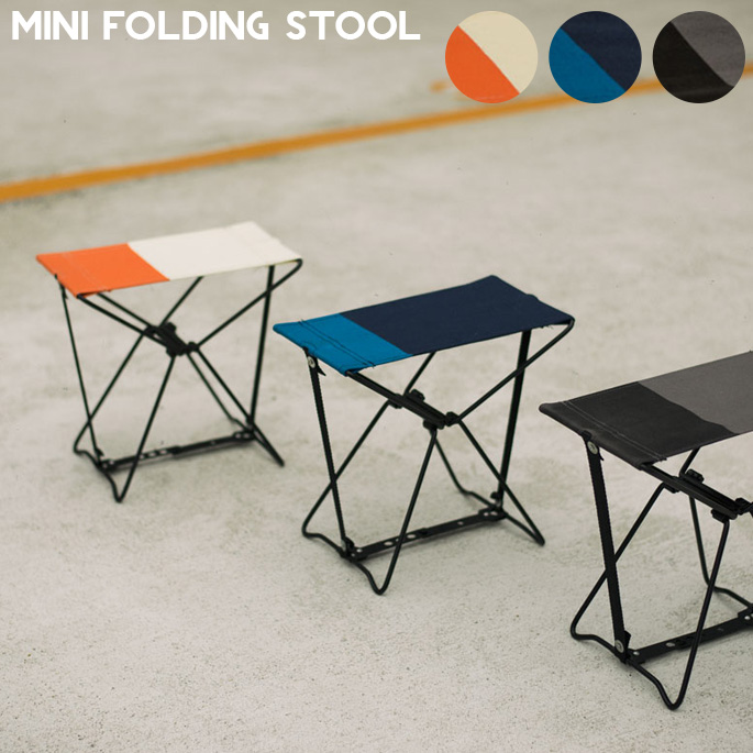 MINI FOLDING STOOL