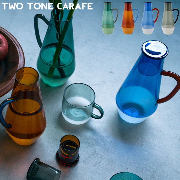 TWO TONE CARAFE