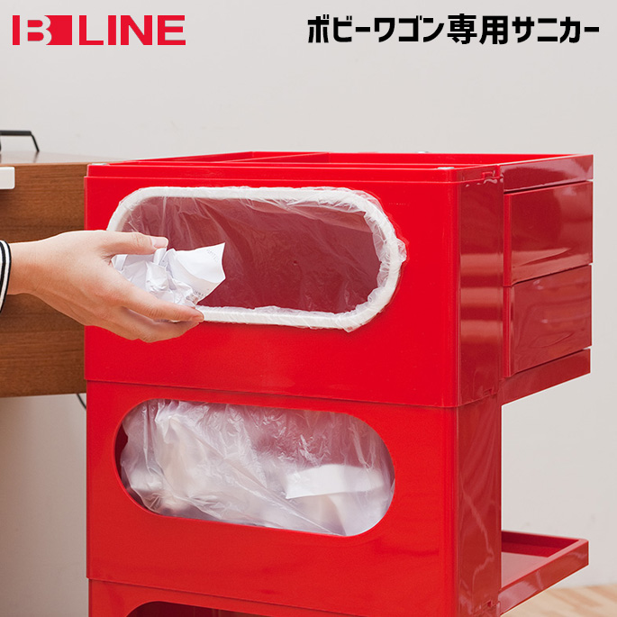 オプションパーツ　B-LINE　正規代理店
