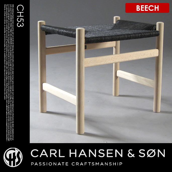 CH53ビーチスツール カールハンセン＆サン 全2色5種座高2種 送料無料