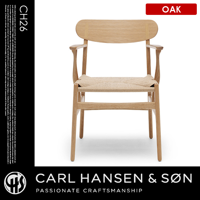 チェア CHAIR CH26 オーク Oak カールハンセン&サン
