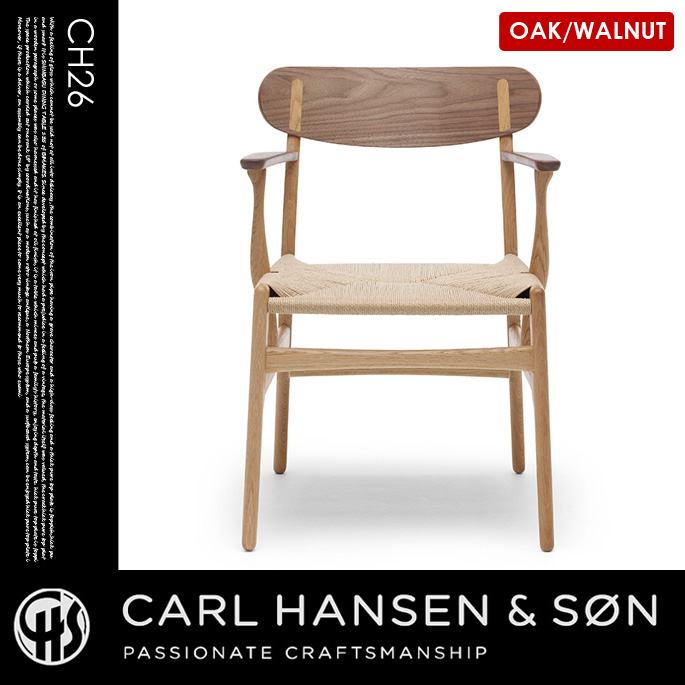チェア CHAIR CH26 オーク/ウォールナット OAK/Walnut カールハンセン&サン