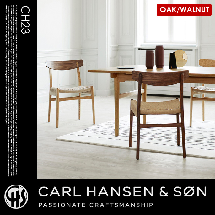 チェア CHAIR CH23 オーク/ウォールナット OAK/Walnut カールハンセン&サン