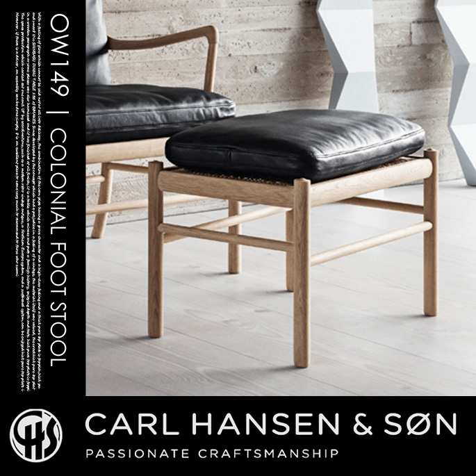 コロニアル フットスツール COLONIAL FOOTSTOOL OW149F オットマン