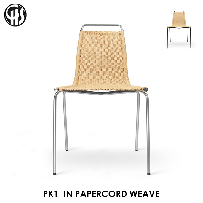 チェア カールハンセン＆サン CARL HANSEN & SON ピーケーワン　ペーパーコードウェーブ PK1 IN PAPERCORD WEAVE  椅子 ダイニングチェア 一人掛け 