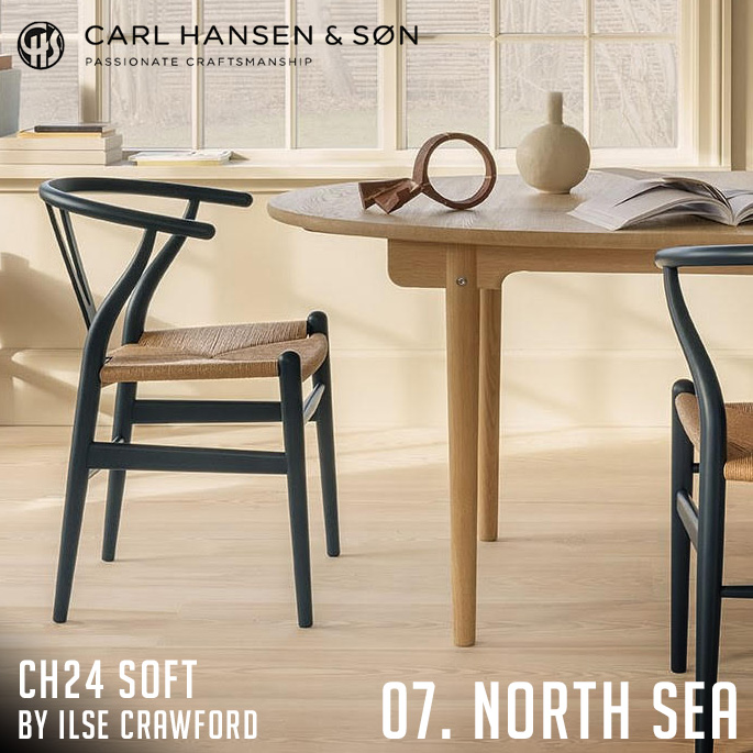 チェア カール・ハンセン＆サン CARL HANSEN & SON CH24 SOFT 10月リリース色 ノースシー CH24 SOFT BY ILSE CRAWFORD NORTH SEA CH24-NORTHSEA Yチェア