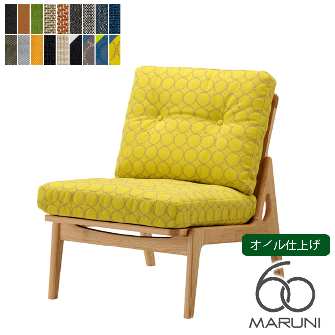 オークフレーム キノママ シングルシート(座右肘) マルニ60 MARUNI60