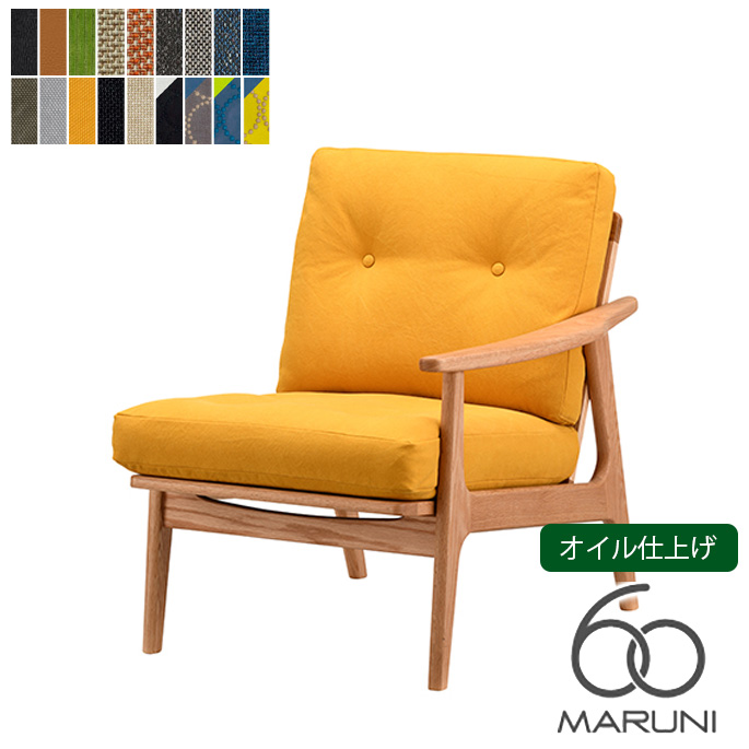 オークフレーム キノママ シングルシート(座右肘) マルニ60 MARUNI60