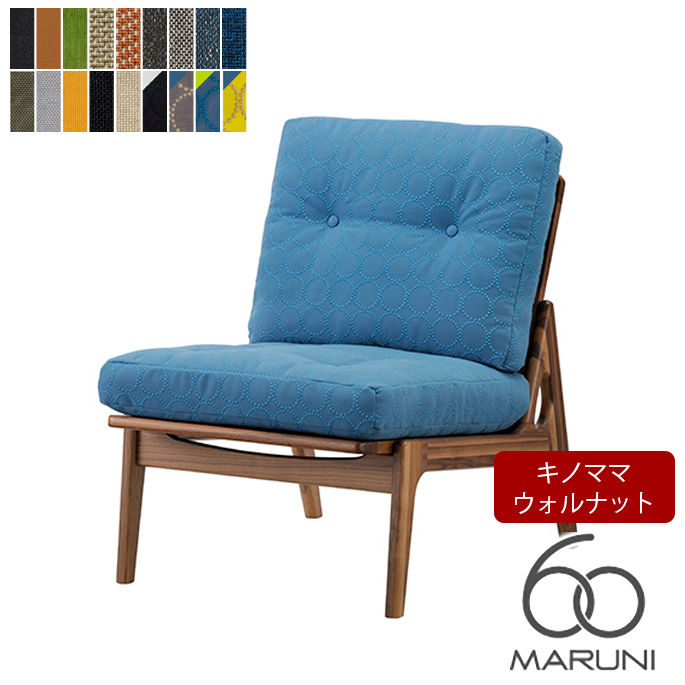 オークフレーム キノママ 2シーター マルニ60 MARUNI60