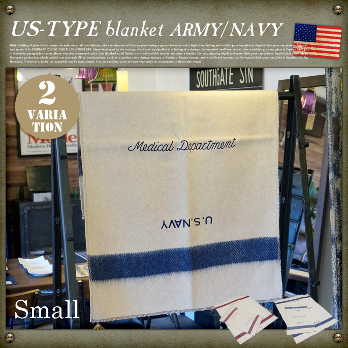 U.S　TYPE BLANKET S　全2タイプ