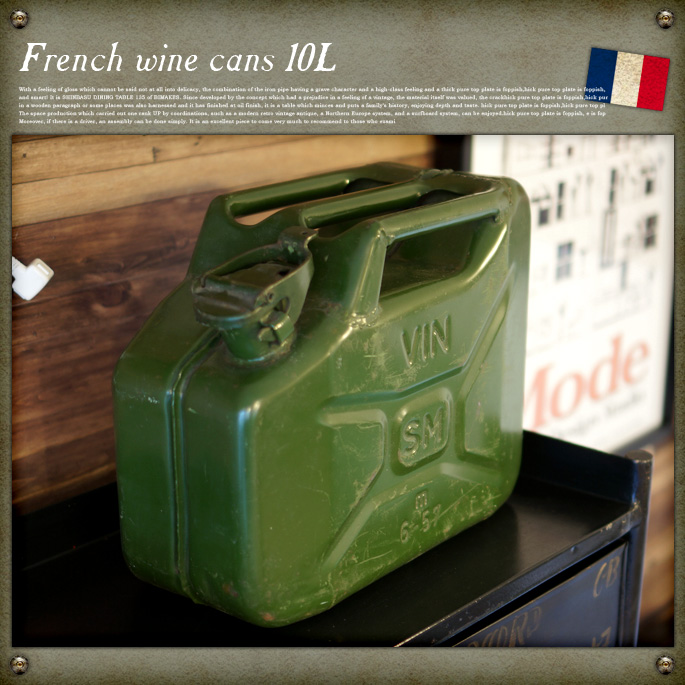 フランス軍ワイン缶10L USED
