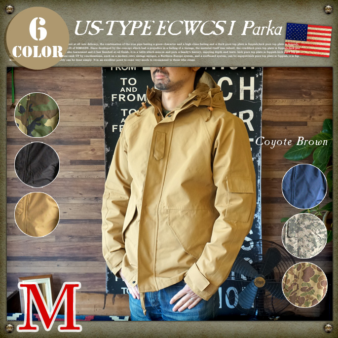 ゴアテックススタイルパーカーMサイズ