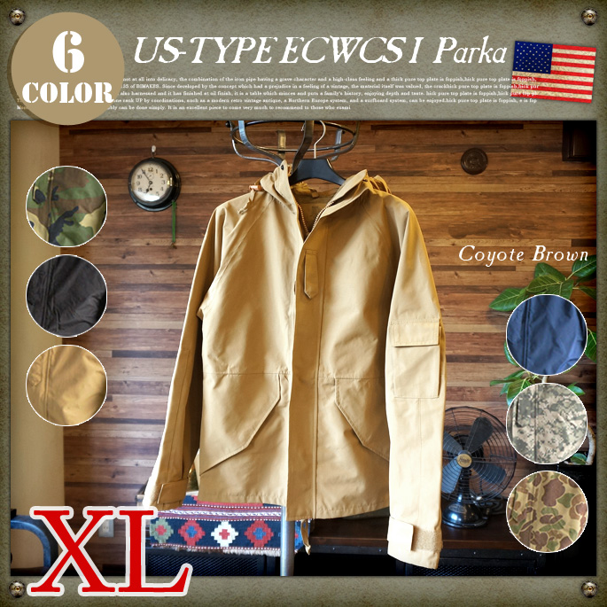 U.S軍タイプ　ゴアテックススタイルパーカーXLサイズ　全6タイプ