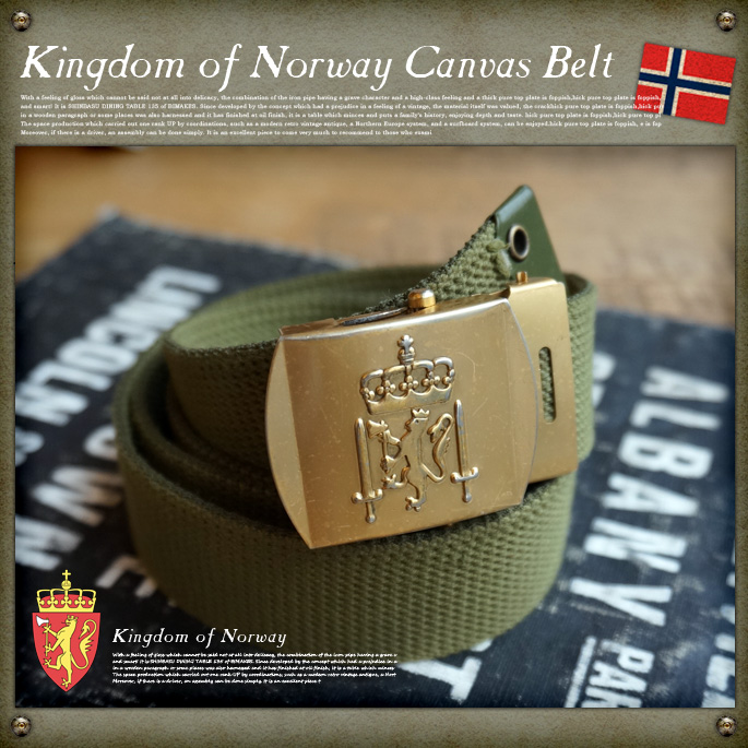 ノルウェー軍キャンバスベルト DEAD STOCK