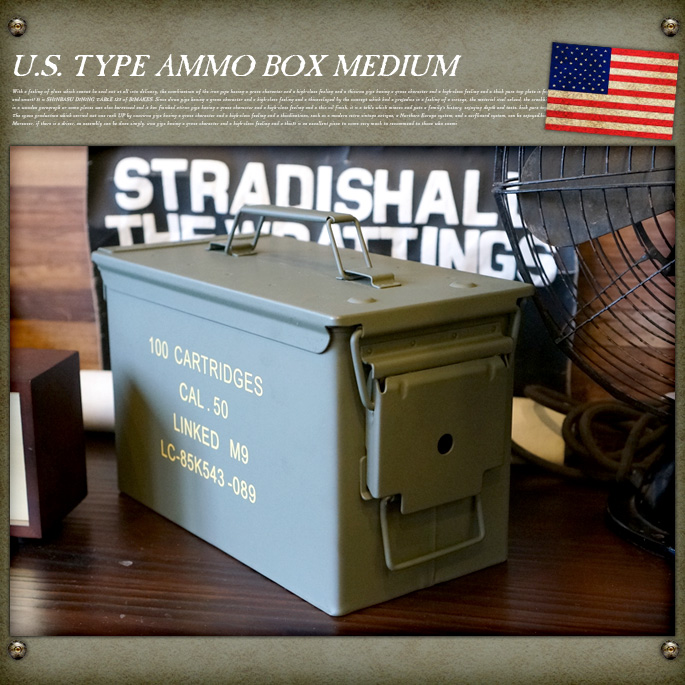 USタイプ アンモボックス(UStype AMMO BOX) ミディアム 収納ボックス