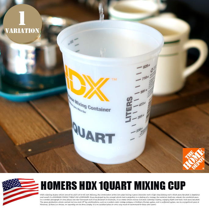 HOMERS HDX 1QUART ミキシングカップ from U.S.A