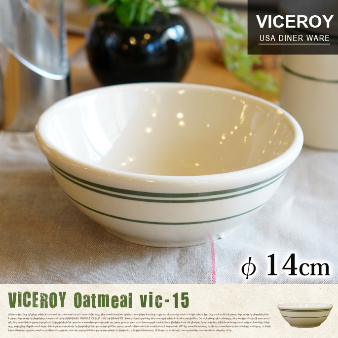 ヴァイスロイオートミール　FROM U.S.A.☆