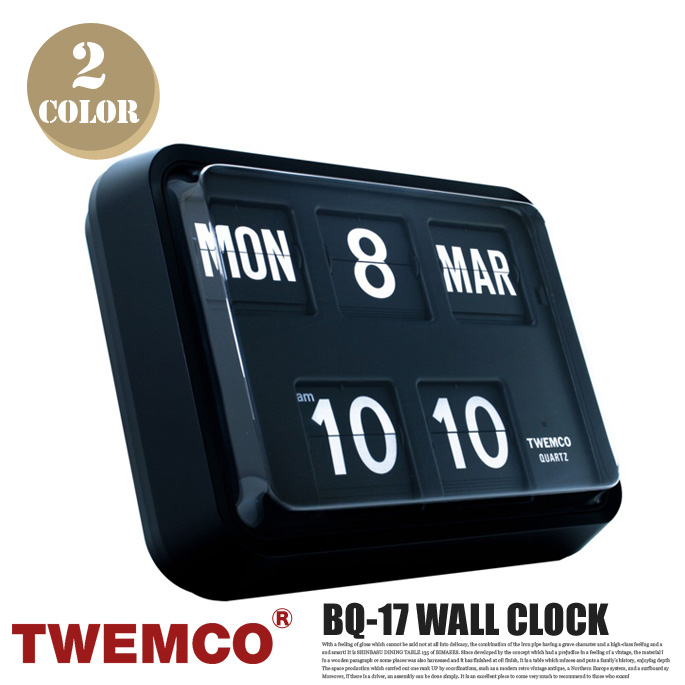 BQ-17 WALL CLOCK