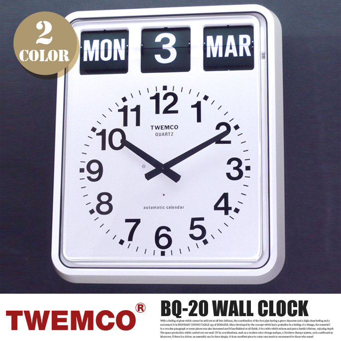 BQ-20 WALL CLOCK