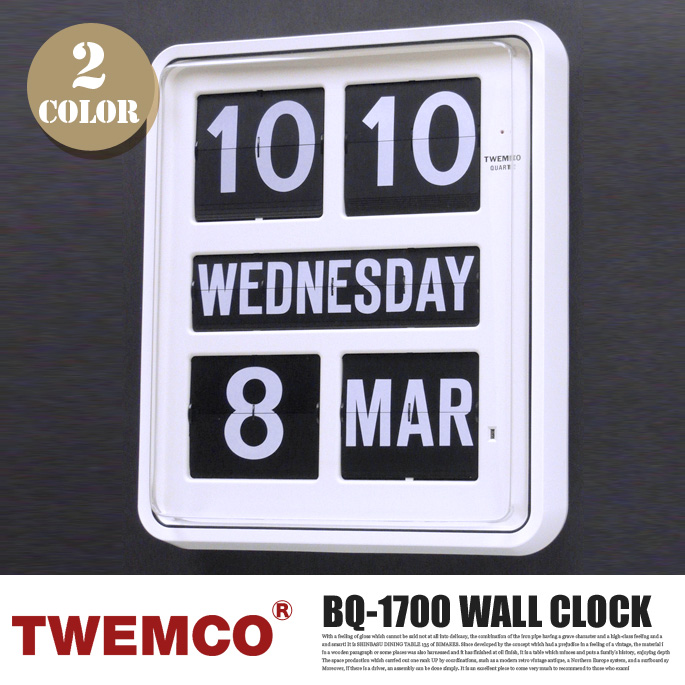 BQ-1700 WALL CLOCK